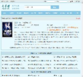 四合院：做一个有素养的流氓全文免费阅读,四合院：做一个有素养的流氓完整版 - 文学馆