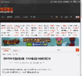 对NVIDIA不满彻底决裂：EVGA退出显卡市场已有三年 _ 游民星空 GamerSky.com