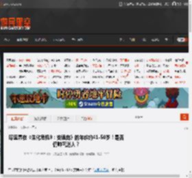 曝里昂在《生化危机9：安魂曲》的年龄约41-50岁！是否仍帅气迷人？ _ 游民星空 GamerSky.com