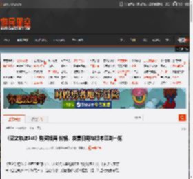 《空之轨迹1st》购买指南 价格、发售日期与版本区别一览-游民星空 GamerSky.com