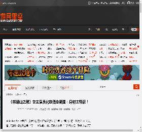 《羊蹄山之魂》女主演员化妆舞会新图：身材太带派！ _ 游民星空 GamerSky.com