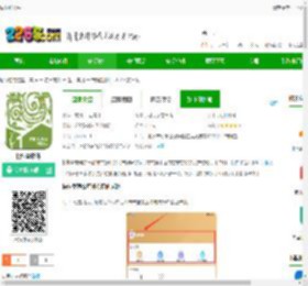 梧桐墅app下载-梧桐墅软件下载v1.2.6 安卓版-2265安卓网