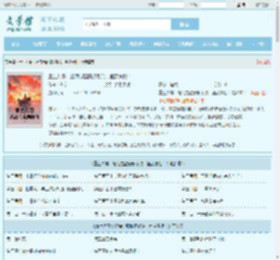 重生八零：赶海觉醒情报系统，鱼获爆棚！最新章节,重生八零：赶海觉醒情报系统，鱼获爆棚！无弹窗 - 文学馆