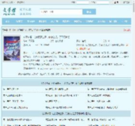 多子多福：让你娶妻生子，你怎么打造了不朽仙朝最新章节,多子多福：让你娶妻生子，你怎么打造了不朽仙朝无弹窗 - 文学馆