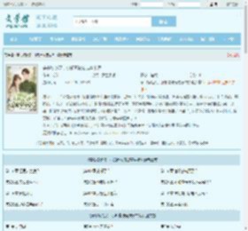 穿书嫁糙汉，小知青被宠成掌中娇全文免费阅读,穿书嫁糙汉，小知青被宠成掌中娇完整版 - 文学馆