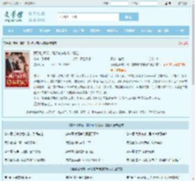 藏孕肚离婚，高冷前夫破防求复合全文免费阅读,藏孕肚离婚，高冷前夫破防求复合完整版 - 文学馆