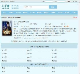 都市：出狱后的我再入官狱最新章节,都市：出狱后的我再入官狱无弹窗 - 文学馆