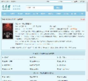 刑档2000：我在旧案里缉凶最新章节,刑档2000：我在旧案里缉凶无弹窗 - 文学馆