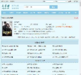 桃运官途最新章节,桃运官途无弹窗 - 文学馆