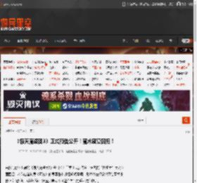 《惊天魔盗团3》正式预告公开！魔术盛宴回归！ _ 游民星空 GamerSky.com