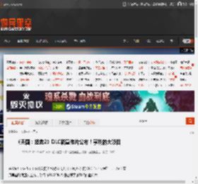 《天国:拯救2》DLC新宣传片公布!亨利的大项目 _ 游民星空 GamerSky.com