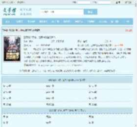 激活兽仆系统，世界凶兽皆听我令最新章节,激活兽仆系统，世界凶兽皆听我令无弹窗 - 文学馆