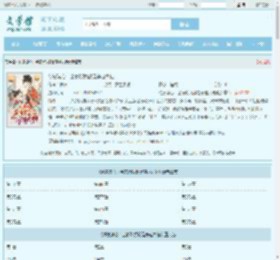 幼崽读心：全家除我都是穿越大佬全文免费阅读,幼崽读心：全家除我都是穿越大佬完整版 - 文学馆