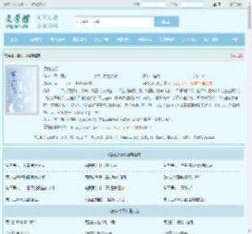 身体力行全文免费阅读,身体力行完整版 - 文学馆