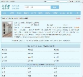 玄幻：以手中仙剑，开万世太平方尘萧神女全文免费阅读,玄幻：以手中仙剑，开万世太平方尘萧神女完整版 - 文学馆