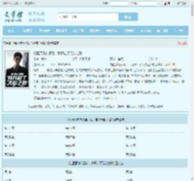 觉醒顶级传承后，我开启了无敌之路最新章节,觉醒顶级传承后，我开启了无敌之路无弹窗 - 文学馆