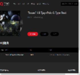 千千音乐