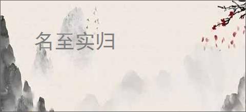 蚂蚁森林神奇海洋答案 神奇海洋今日答案最新2025_游侠手游