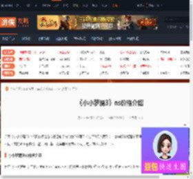 小小梦魇3ns价格多少钱-小小梦魇3ns价格介绍-游侠网