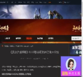 流放之路降临0.3.0版本前期通货使用介绍-游侠网