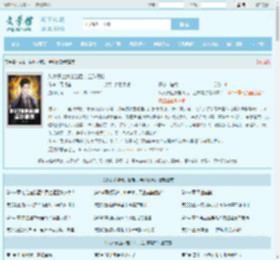 从女子监狱走出后，全球震惊最新章节,从女子监狱走出后，全球震惊无弹窗 - 文学馆