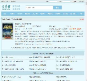 家侄崇祯，打造大明日不落最新章节,家侄崇祯，打造大明日不落无弹窗 - 文学馆