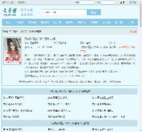 克夫寡妇重生？改命后我儿封侯！最新章节,克夫寡妇重生？改命后我儿封侯！无弹窗 - 文学馆