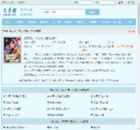 全民领主：你的方块帝国什么鬼？最新章节,全民领主：你的方块帝国什么鬼？无弹窗 - 文学馆
