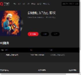 千千音乐