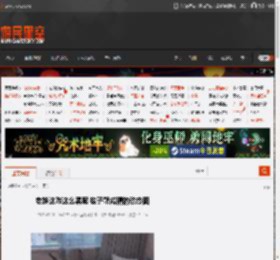 老妹这咋这么黑呢 梭子蟹成精的动态图 _ 游民星空 GamerSky.com