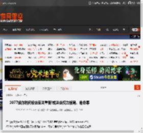 2077续作时间设定至关重要!或决定权力格局、角色等 _ 游民星空 GamerSky.com