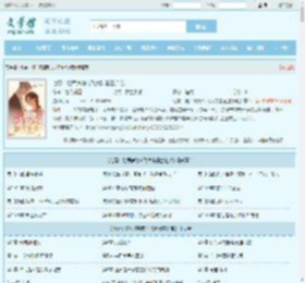 七零：随军辣媳带飞大院暴富逆袭全文免费阅读,七零：随军辣媳带飞大院暴富逆袭完整版 - 文学馆