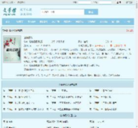 诸神愚戏最新章节,诸神愚戏无弹窗 - 文学馆