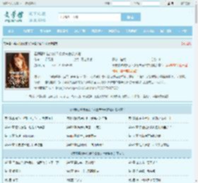 柔弱恶雌被流放？众兽夫舍命护她最新章节,柔弱恶雌被流放？众兽夫舍命护她无弹窗 - 文学馆