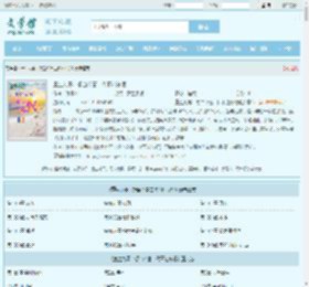 重生九零：想当个富二代不过分吧全文免费阅读,重生九零：想当个富二代不过分吧完整版 - 文学馆