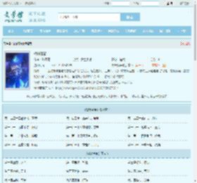 蝴蝶落幕全文免费阅读,蝴蝶落幕完整版 - 文学馆