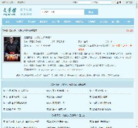 扫黑风暴，从逮捕丈母娘开始全文免费阅读,扫黑风暴，从逮捕丈母娘开始完整版 - 文学馆