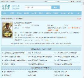 抗美援朝开局加入顶尖王牌军全文免费阅读,抗美援朝开局加入顶尖王牌军完整版 - 文学馆