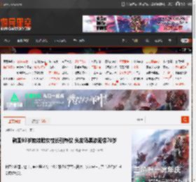韩国93岁娃娃脸女校长引热议 头发乌黑浓密像70岁 _ 游民星空 GamerSky.com