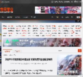 天价PS5开发机现身中国台湾 玩家吐槽只能收藏没啥用 _ 游民星空 GamerSky.com
