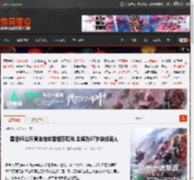 香港65公斤黄金被劫案细节曝光 主谋为37岁徐姓商人 _ 游民星空 GamerSky.com