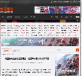 韩国核电站发生泄漏事故：泄漏重水累计约265千克 _ 游民星空 GamerSky.com