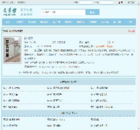 都市狂枭最新章节,都市狂枭无弹窗 - 文学馆