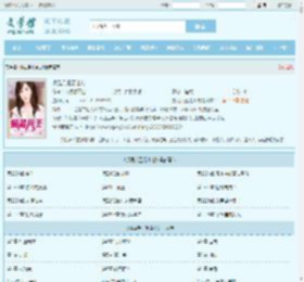 极品兵王混山村最新章节,极品兵王混山村无弹窗 - 文学馆
