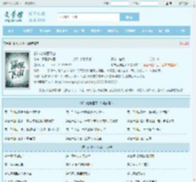 都市之神医下山最新章节,都市之神医下山无弹窗 - 文学馆