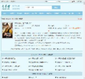 开局成杀神，陛下为何造反？全文免费阅读,开局成杀神，陛下为何造反？完整版 - 文学馆
