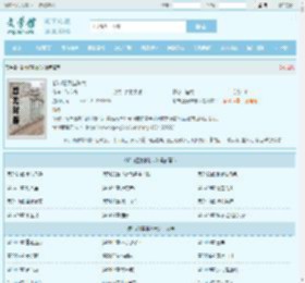 都市狂枭雄陈六最新章节,都市狂枭雄陈六无弹窗 - 文学馆