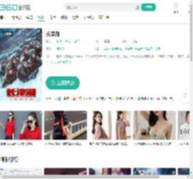 长津湖-更新更全更受欢迎的影视网站-在线观看