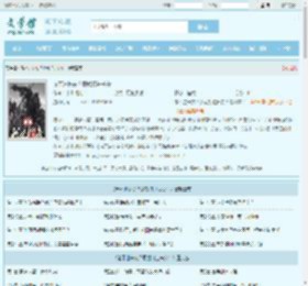 考不进长安？那就打进长安！最新章节,考不进长安？那就打进长安！无弹窗 - 文学馆