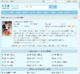 玄学郡主太凶残，短命王爷不经吓最新章节,玄学郡主太凶残，短命王爷不经吓无弹窗 - 文学馆